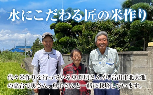 米 令和7年産 新米 無洗米 キヌヒカリ 約2kg 《2026年10月中旬‐1月中旬頃出荷》東農園 和歌山県 岩出市 米 こめ コメ きぬひかり 白米 送料無料