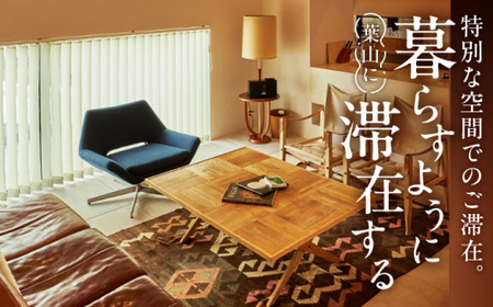 The Canvas Hayama Park 暁 〜Akatsuki〜 宿泊チケット ワンちゃん無し／ 旅行 チケット 宿泊券 神奈川県 葉山【The Canvas Hayama Park】[ASBP