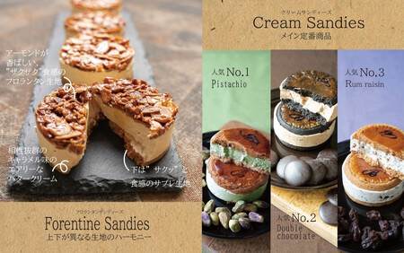 【ボンボンロケット】Cream Sandies（クリームサンディーズ） 10個入[2025select]★
