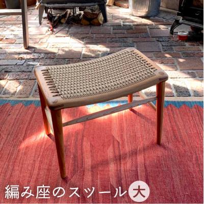 ふるさと納税 糸島市 編み座のスツール (大)【カントリーチェア】[ATC015]