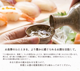 地酒 大吟醸酒 35磨き 青葉山 長期間貯蔵・熟成 720ml 1本 ： 日本酒 お酒 熟成酒