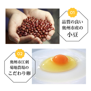 後藤屋のどらやき つぶあん ごまあん 8個 スイーツ 和菓子 どら焼き セット 愛されて70年 着日指定不可 ギフト 贈答 のし対応 [M0013]