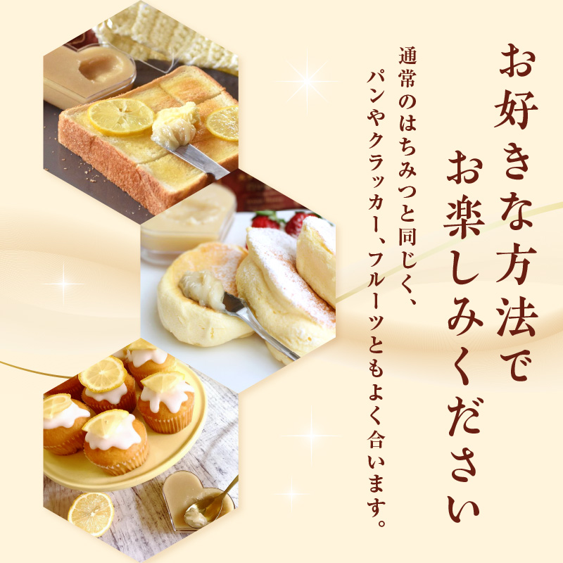 国産純粋蜂蜜 スプーンで頂く白い蜂蜜 80g デザート スイーツ プレゼント 贈り物 はちみつ ハチミツ ハニー 箱蜜 冬季 限定 非加熱 はちみつ 生はちみつ ローハニー オススメ 贈答 プレゼント