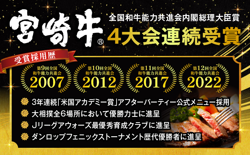 宮崎牛ロースステーキ250g(真空パック) 宮崎牛 ステーキ 牛 ロース 