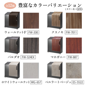 スライドダスポン ハイスリム スタンダードモデル 500L  黒ZAM®仕様｜ゴミ箱 屋外 ゴミステーション 宅配ボックス