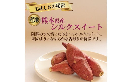 焼き芋 冷凍 紅はるか シルクスイート 各1kg 約2kg 芋 さつまいも おいも お芋 やきいも サツマイモ おやつ スイーツ デザート アイス コグマ ダイエット 低GI 食物繊維 香川県 丸亀市