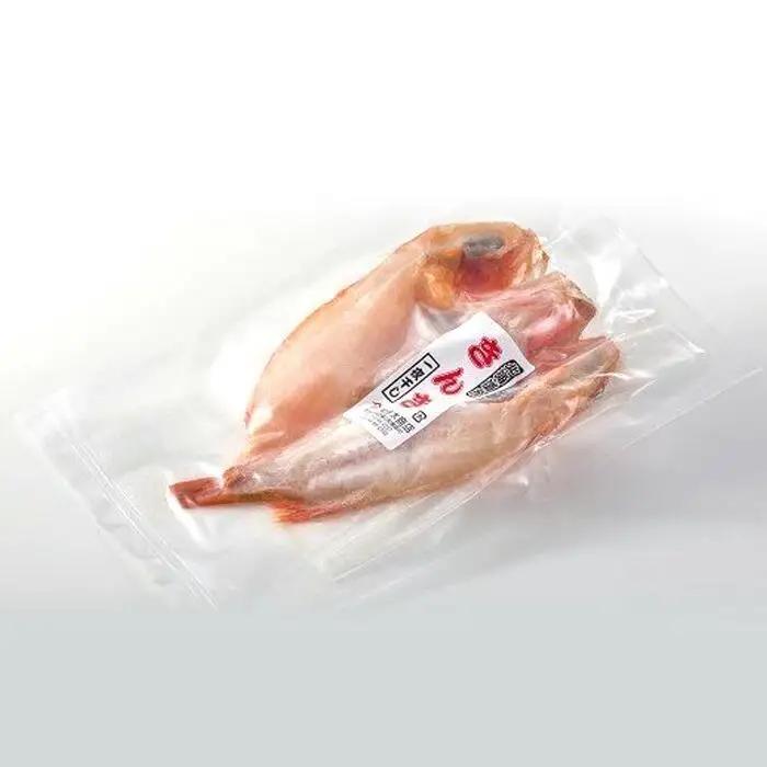 羅臼産 キンキ(めんめ)の一夜干し 中2枚セット 魚 一夜干し 海産物 知床 北海道