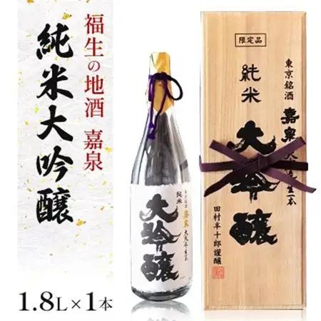 福生の地酒　嘉泉　純米大吟醸　1.8L【1624837】