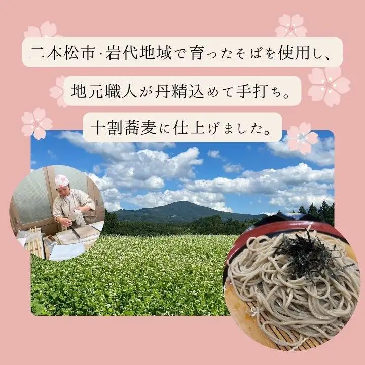 そば 3食 つゆ付｜そば