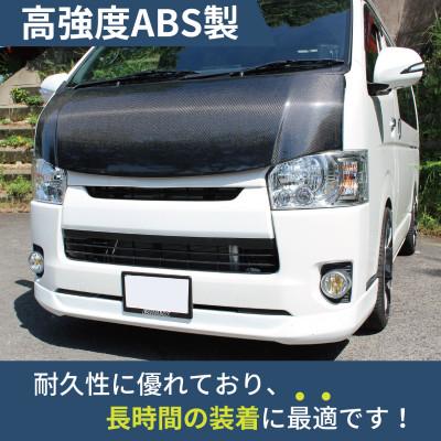 ふるさと納税 泉佐野市 ハイエース フロントグリル スポーツグリル 塗装品 070 パールホワイト 099H3079 |  | 03