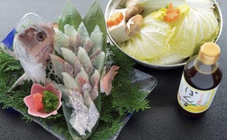 天然鳴門鯛「鯛しゃぶ」（1匹）淡路野菜添え