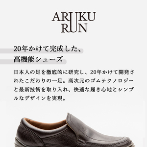 ARUKU RUN 1101（BLACK）27cm 3E | 靴 紳士靴 メンズ シューズ ビジネス 革靴