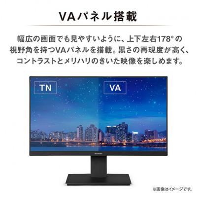 ふるさと納税 大河原町 液晶ディスプレイ 21.5インチ アイリスオーヤマ 21.5V型[53752513] |  | 03