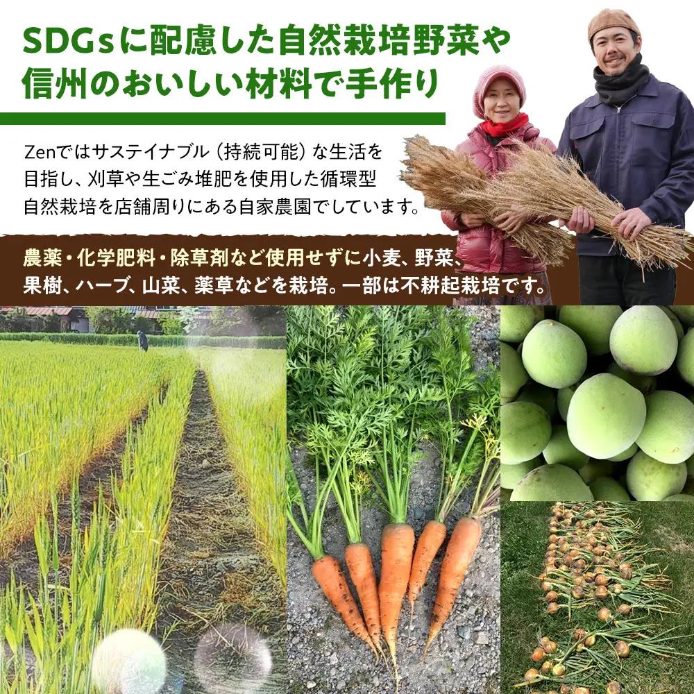 【信濃大町循環ブランド】自然栽培あけぼのもち小麦全粒粉使用　全粒粉パンケーキミックス６袋セット