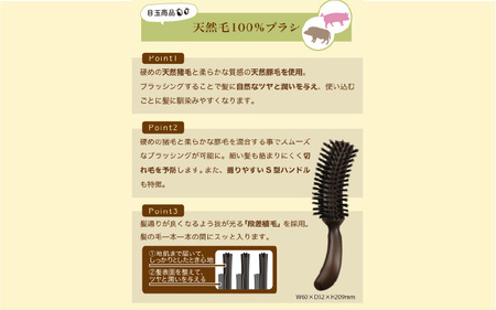 天然毛ヘアブラシ・シャンプーブラシ・コーム・ブローブラシ6点つめ合わせ - 6点入りヘアケアの福袋！