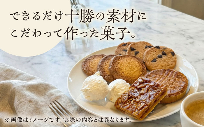 お菓子屋さんの手づくり焼菓子 5種セット《足寄町》【松月堂】お菓子 洋菓子 焼き菓子 サブレ マカロン クッキー フロランタン ガレットアマンド あしょろ 北海道 [BEAM001]