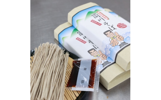 干しそば(つゆ付き) 3人前×3箱　伊根町より生麺とほとんど変わらない打ちたての風味と香りをお届け【1734991】