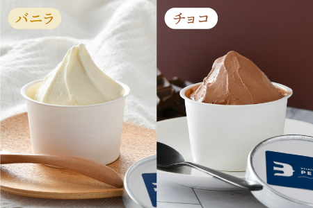 yamahatsu人気詰合せジェラートアイスセット　4個入お菓子 スイーツ