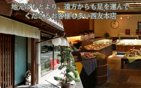 11月お届け【B-80811】近江今津 西友 うなぎ飯蒸し　9個入［高島屋選定品］