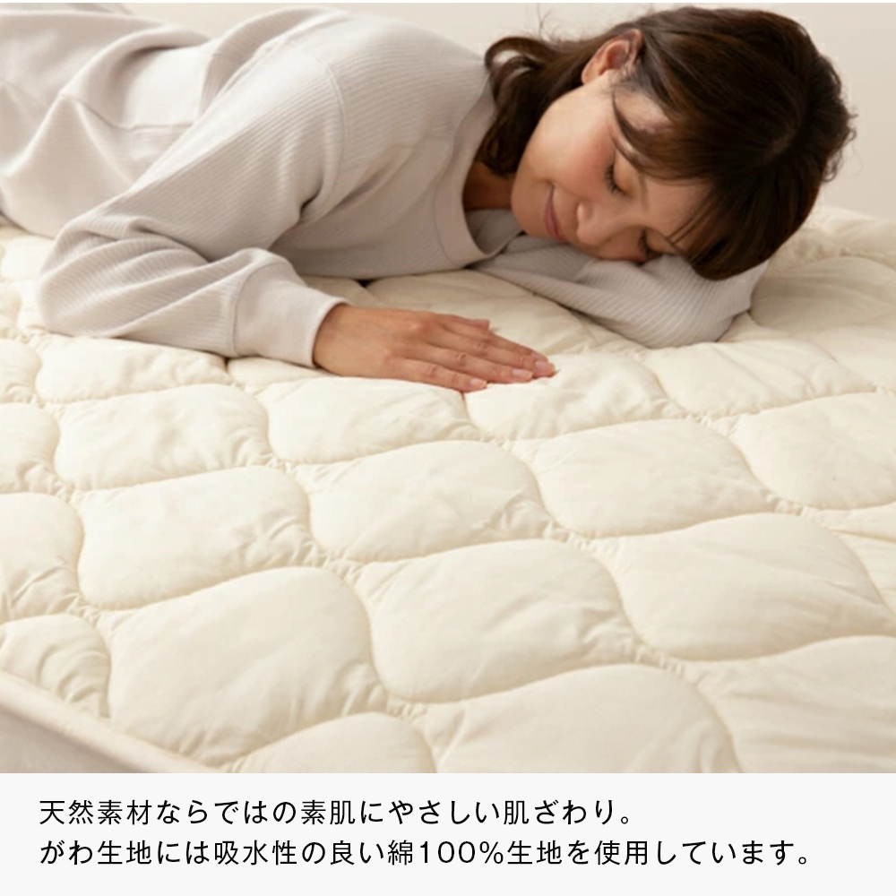 クイーン 二層式 増量3.2kg ベッドパッド 洗える羊毛ウール100％ 日本製 160×200cm_イメージ5