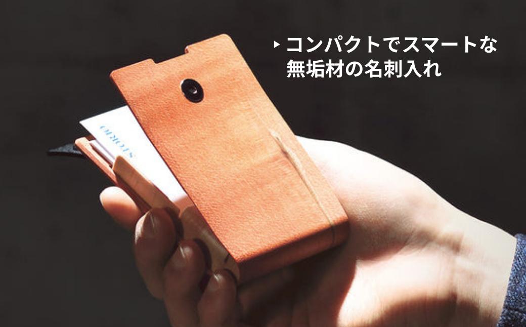 カエデ無垢材 曲げ木名刺入れ（タテ型コンパクト）（バーミリオン） 職人手作り ストーリオ 【0005-0008SV04-02】
