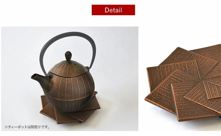 南部鉄器 トリベット風車 KAZAGURUMA（カパーブラック）