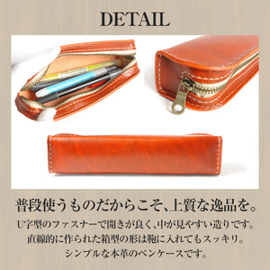 サムライクラフト ペンケース＜グリーン＞(200mm×65mm×厚み40mm) レザー 革 本革 レザー製品 革製品 ルガトショルダー ギフト 日本製 手縫い ハンドメイド ファッション 小物 Sam