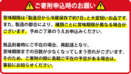【西ノ村ファーム】放牧牛乳使用 手作りチーズセット5種_y466