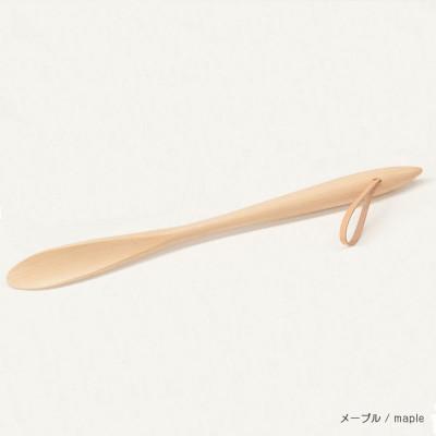 ふるさと納税 旭川市 旭川家具 cosine コサイン 靴べら(S)　メープル_00322