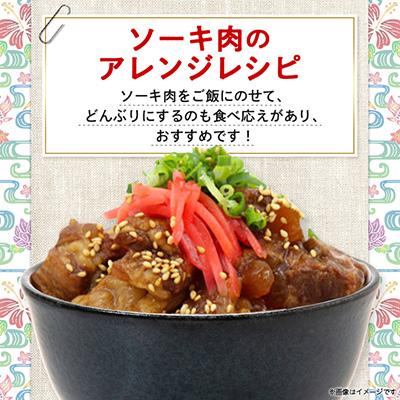 ふるさと納税 与那原町 沖縄そば食べ比べ10食セット(沖縄そば5食・八重山そば5食) |  | 03
