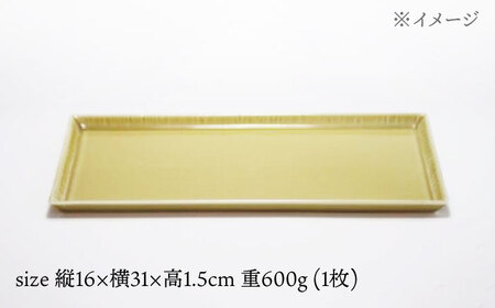 【波佐見焼】十草長角大皿 ベージュ 1枚【永泉】[MC73]