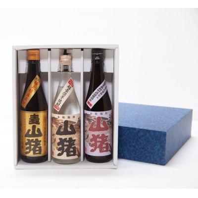 ふるさと納税 小林市 「山猪」飲み比べ　小瓶3本セット |  | 01