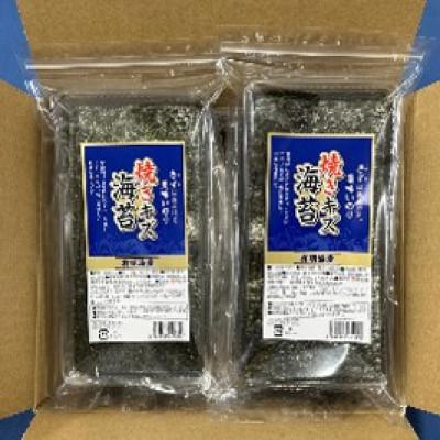 ふるさと納税 春日市 福岡県産有明のり　訳あり!　焼き海苔　20g×2袋(春日市)