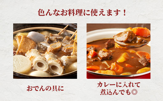 鹿児島県産 黒毛和牛 アキレス 200g×2袋 コラーゲンたっぷり 牛すじ A3−202【配送不可地域：離島】【1166398】