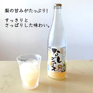 梨ジュース 梨ジャム詰め合わせ ジュース 720mL×1本 ジャム 145g×3個 箱入り ギフト 贈り物 白井市産梨 コンフィチュール