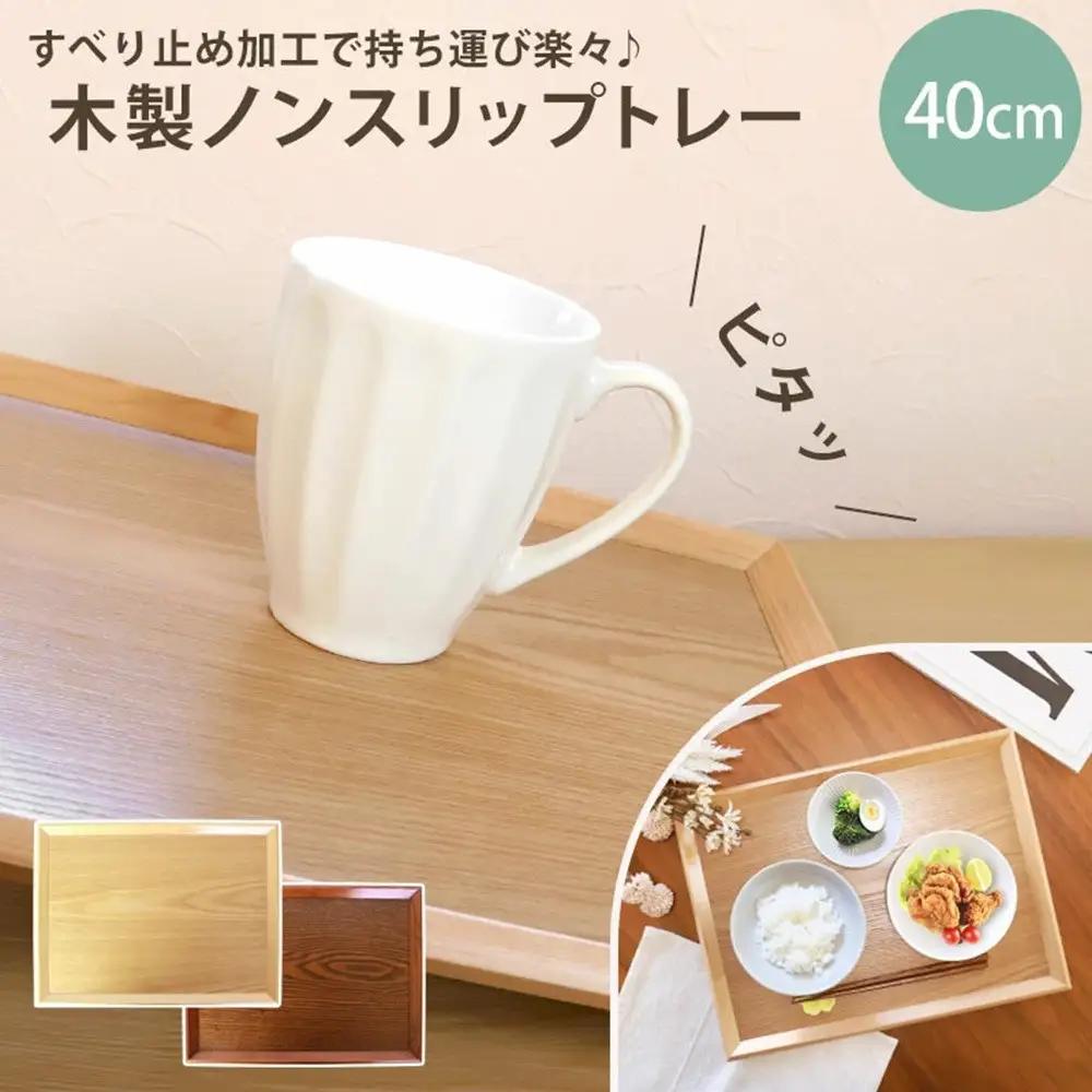 みよし漆器本舗トレー お盆 木製 40cm ノンスリップ 長角膳 大きい 漆塗り