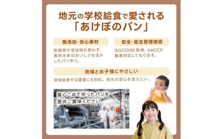 (冷凍) 食パン2斤セット さつまいも食パン 1斤 黒糖食パン 1斤  【akbn001-3】