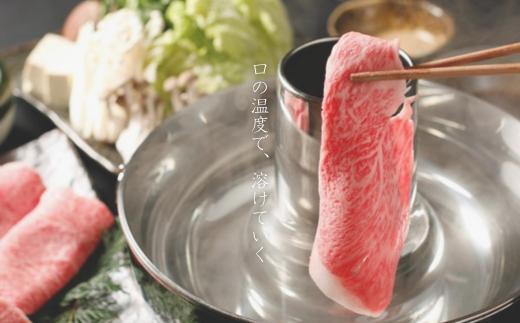 【幻の隠岐牛】ロース すき焼き 600g 島育ちの本物のブランド黒毛和牛(隠岐牛 黒毛和牛 牛肉 肉 すき焼き用 A4 A5 ブランド牛 放牧 ロース)_イメージ4