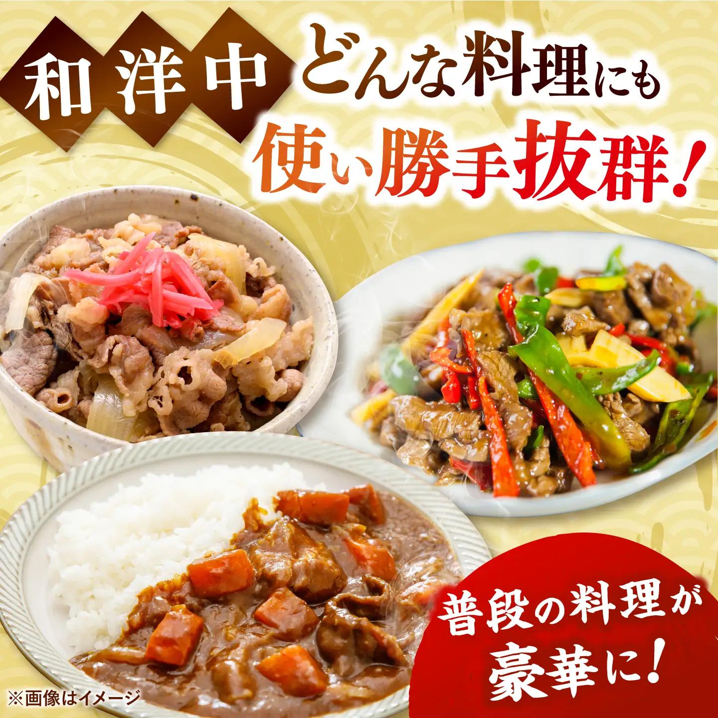 博多和牛 切り落とし500g ADAQ001 牛肉 切り落とし