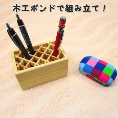 ふるさと納税 津山市 くみこ箱　木工キット