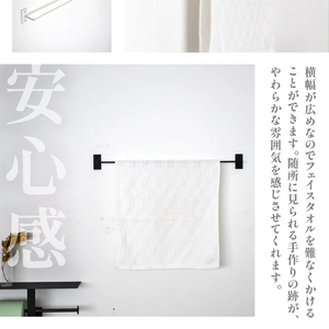 HITTITEのアイアンタオルハンガー（ホワイト） Re-design/タオル掛け インダストリアル タオルハンガー 洗面所 脱衣所 トイレ キッチン 手洗い場 DIY　063-15-W