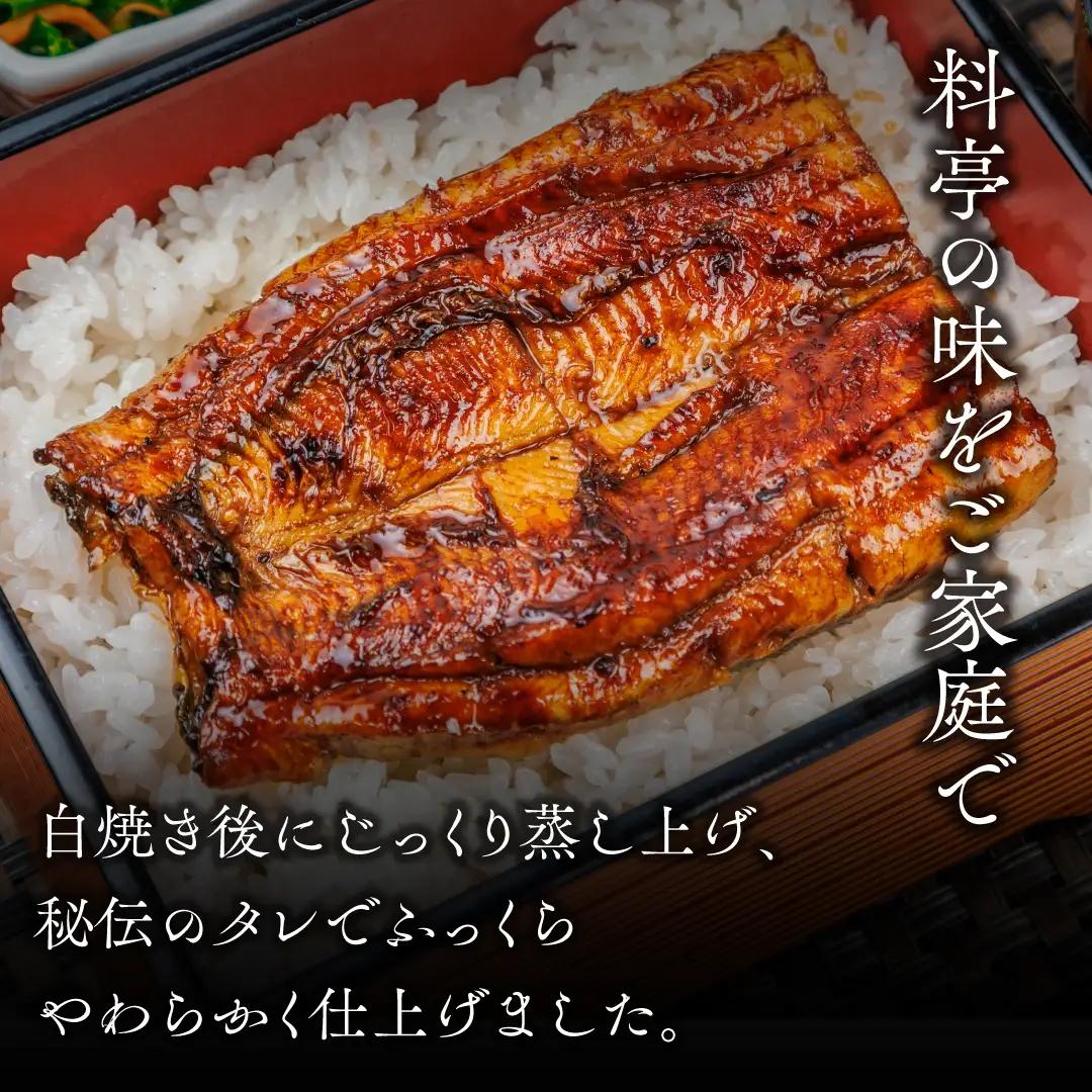 炭火焼うなぎ 蒲焼き4尾セット《1尾約150～180g×●、約25cm、たれ18g×●個、山椒●袋》 