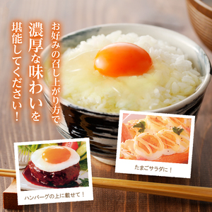 山梨の大自然が育む「ワインたまご」30個　たまご 卵 卵 M～Lサイズ [h081]