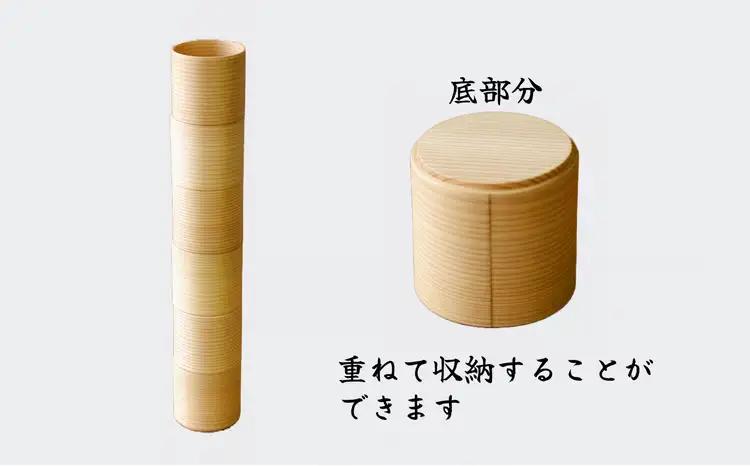 45P6001　【大館まげわっぱ】曲げぐい呑み【配送日指定不可】【 大館工芸社】