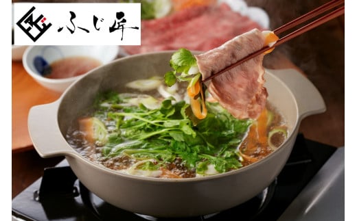 しまね和牛しゃぶしゃぶセット（お肉ソムリエ開発橙ポン酢付） 【196_2044】