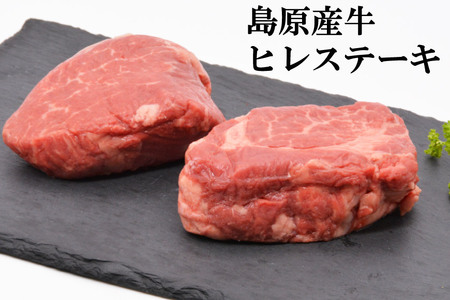 CF009【定期便】長崎和牛・島原産牛の食べ比べ　3回コース