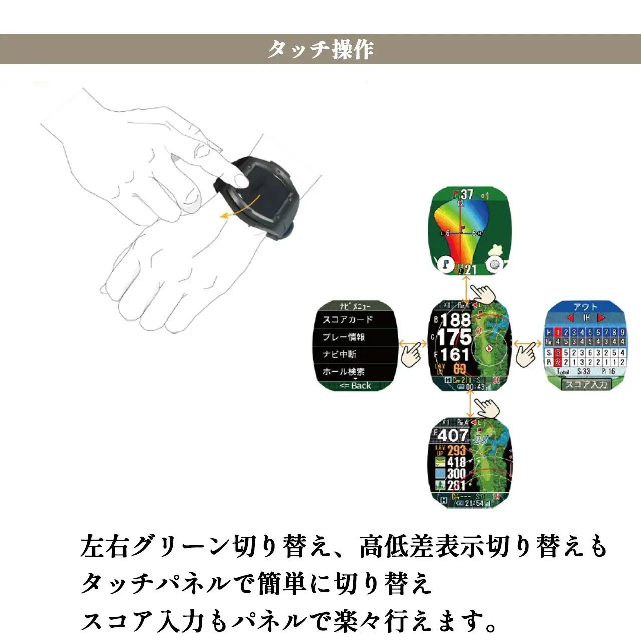 Shot Navi Crest II Touch（ショットナビ クレストII タッチ）＜ブラック＞　【11218-0809】 ゴルフ 距離計