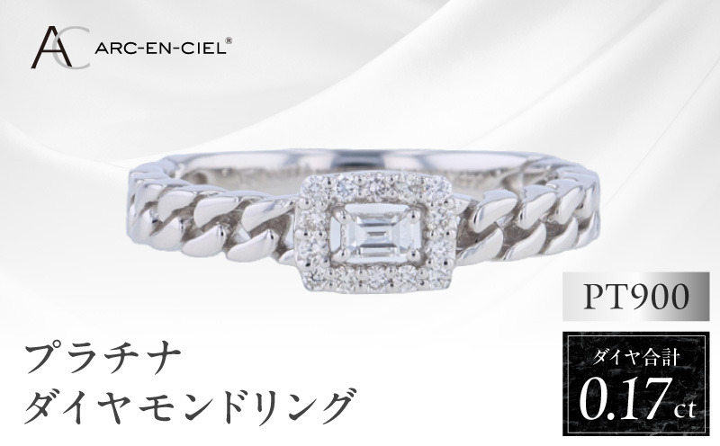 J040-3 ARC-EN-CIEL プラチナ ダイヤリング ダイヤ計0.17ct【鑑別書付き ジュエリー プレゼント ギフト ファッション アクセサリー 贈り物 贈答 お祝い 記念日】