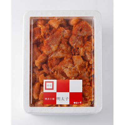 ふるさと納税 宇美町 辛子明太子並切　1kg(宇美町)