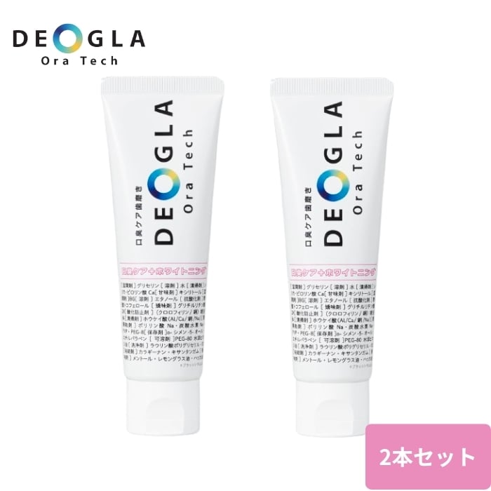 
                  デオグラオーラテック +ホワイトニング 2本｜歯磨き 歯みがき 口臭ケア オーラルケア 日用品 ホワイトニング [0890]
                